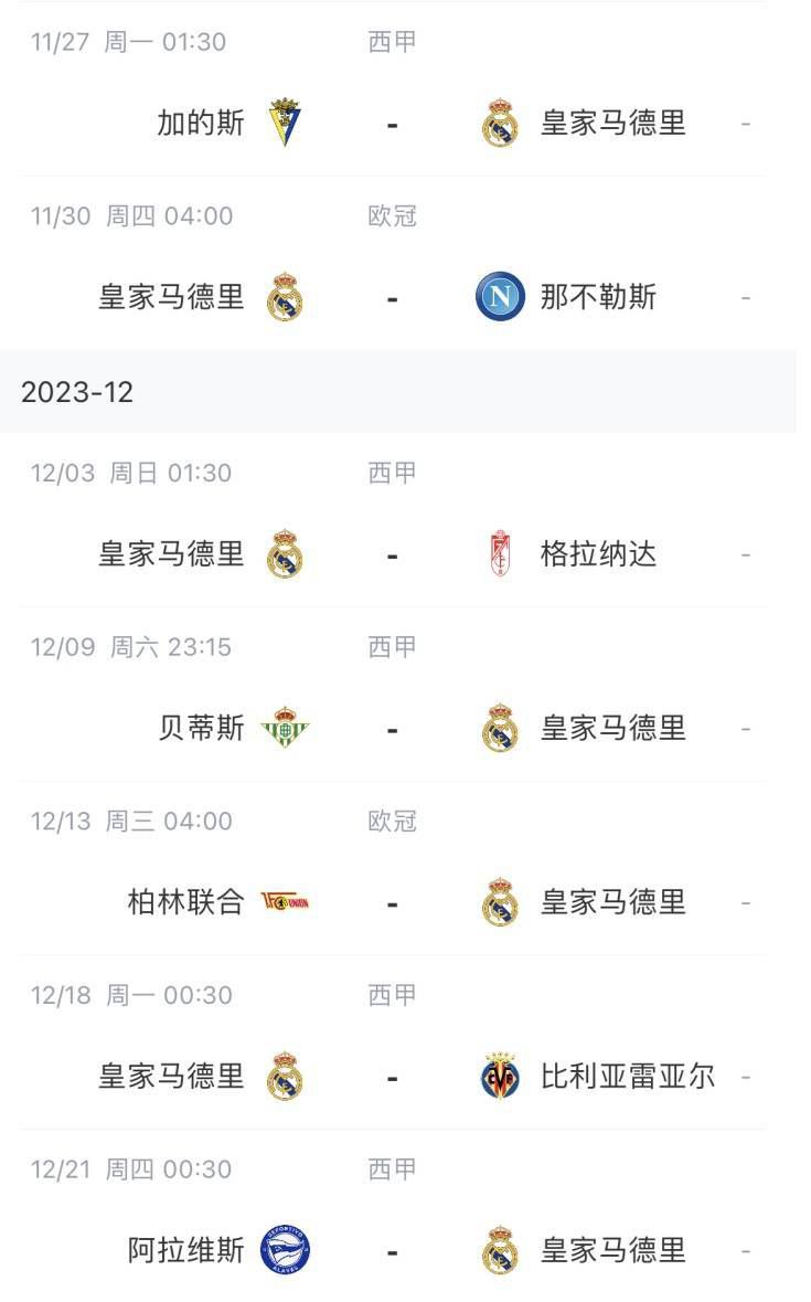 精品欧美一区二区三区免费观看
